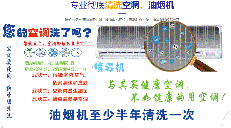 丰泽空调维修售后服务中心电话在哪里找